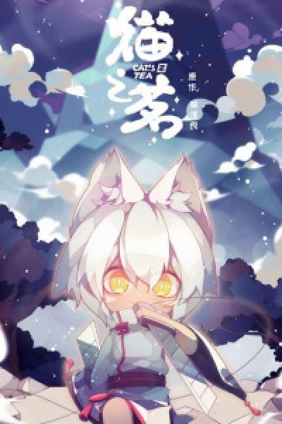 Mao Zhi Ming Episode 5.5