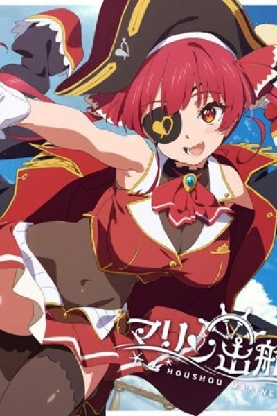 Marine Shukkou!!
