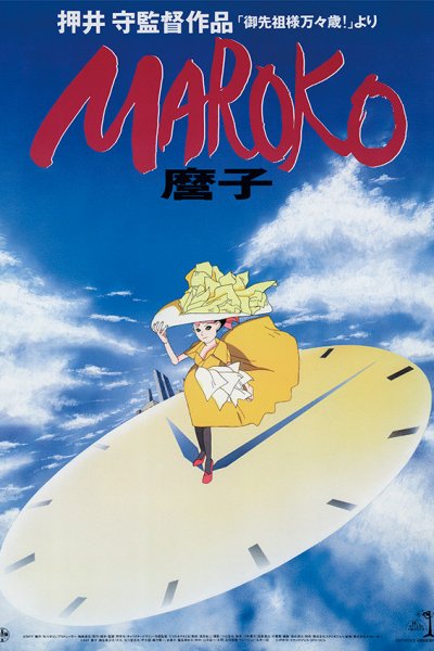 Maroko