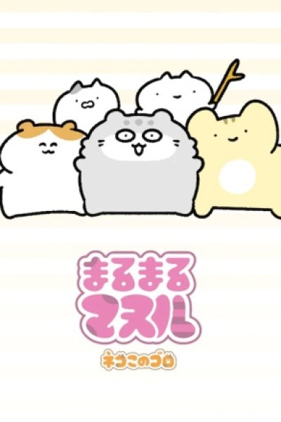 Marumaru Manul