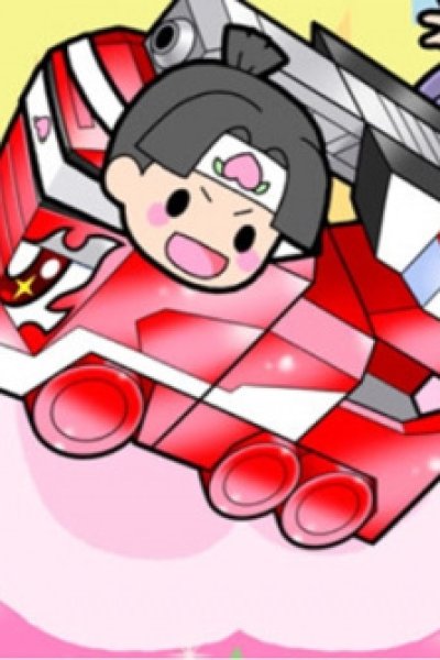 Mashin Mukashi Banashi Gekijou