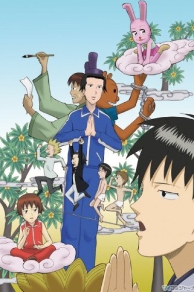 Masuda Kousuke Gekijou: Gag Manga Biyori