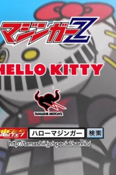 Mazinger Z x Hello Kitty x Chogokin
