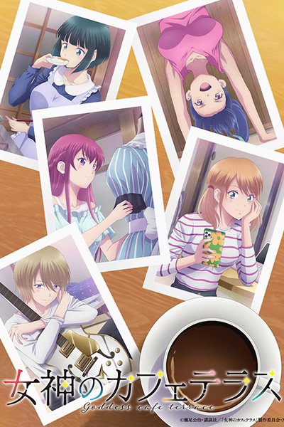 Megami no Café Terrace 2nd Season