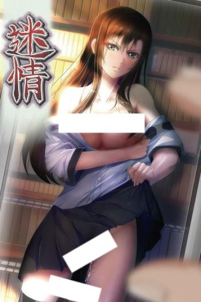 Meijyou