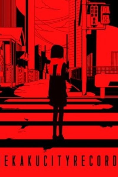 Mekakucity Records