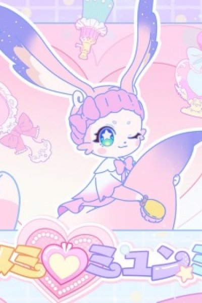 Memi Memi♡Myun Myun