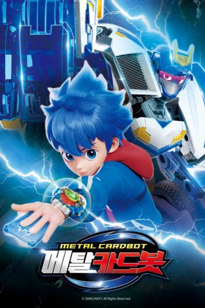 Metal Cardbot