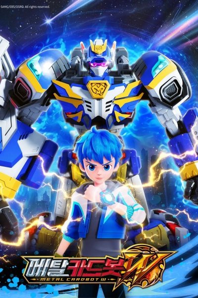 Metal Cardbot W