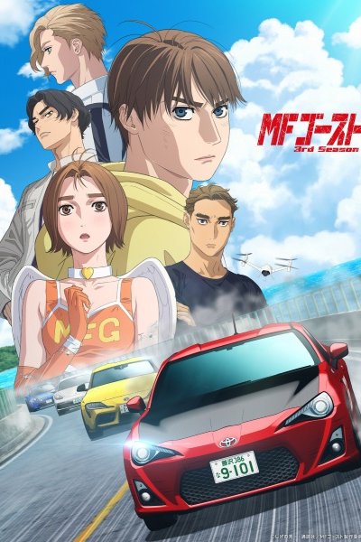 MF Ghost 3rd Season
