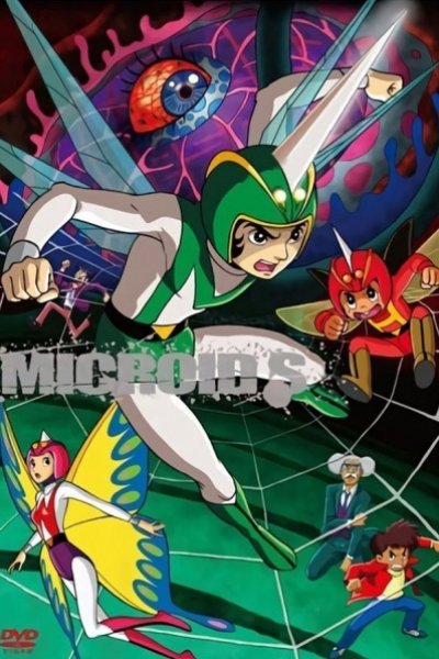 Microid S