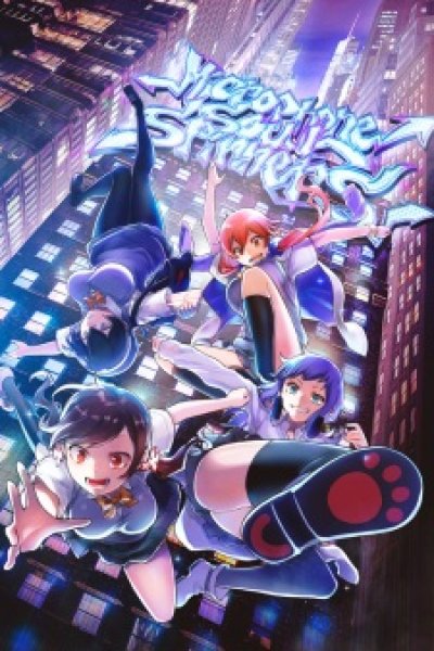 Microphone Soul Spinners: Kotodama Shoujo