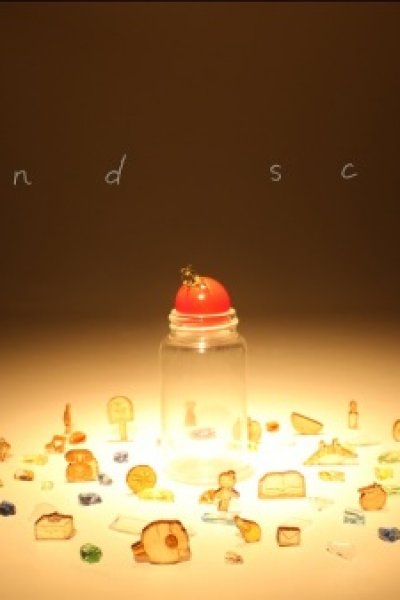 Mind Scape