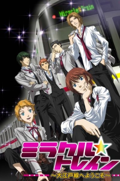 Miracle☆Train: Oedo-sen e Youkoso