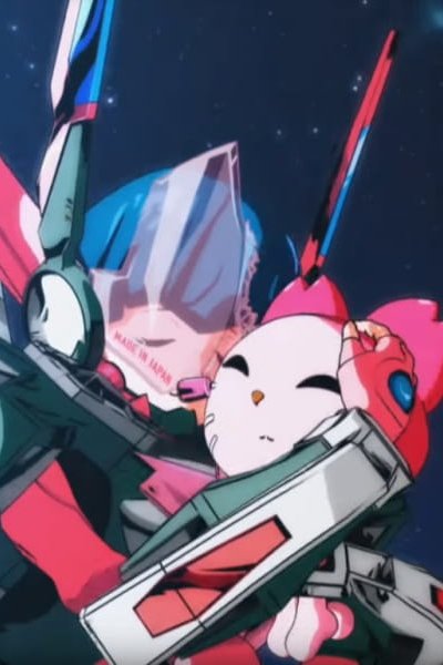 Mirai Koushi Harima SACLA NEX RAY