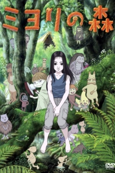 Miyori no Mori