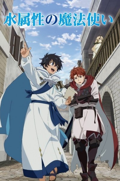 Mizu Zokusei no Mahoutsukai