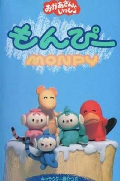 Monpy