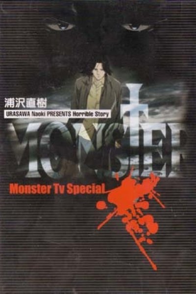 Monster Extra: Hottan