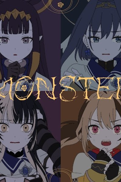 Monster (Music, 2025)