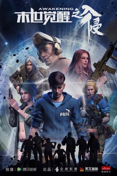 Moshi Juexing: Ruqin Part 2