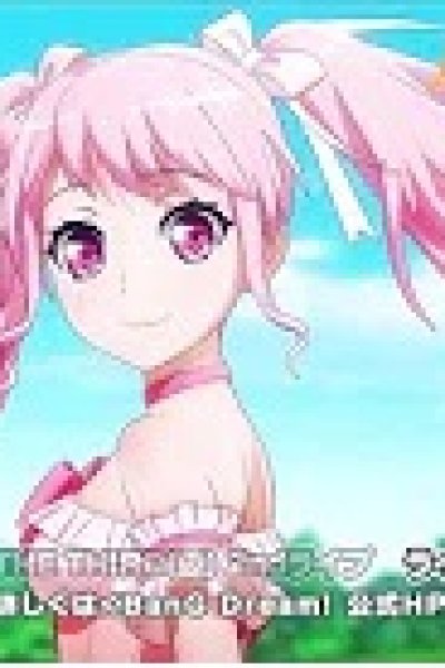 Mou Ichido Luminous