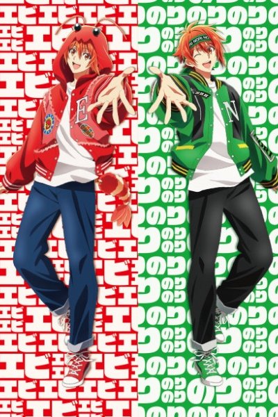#Mugen ni Tomaranai