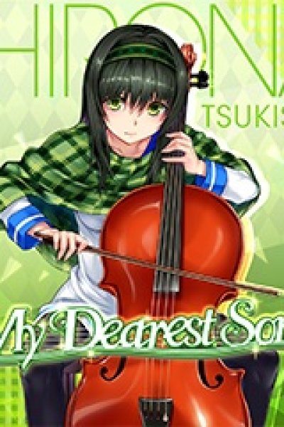 My Dearest Song