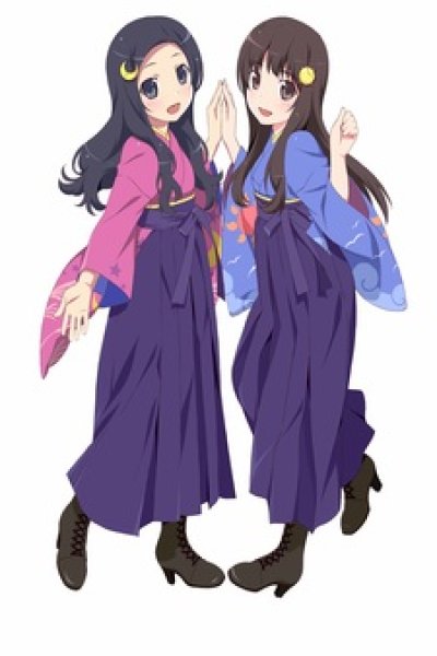 Naisho no Hanashi