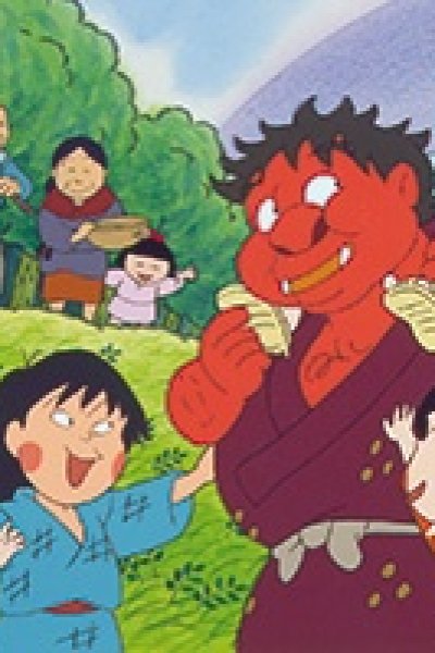 Naita Aka Oni (OVA)