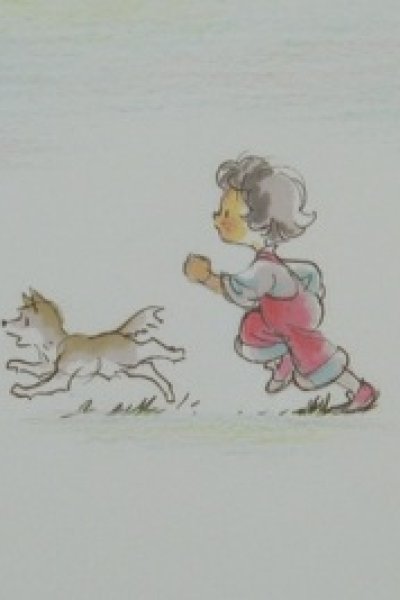 Namida no Chikara