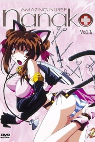 Nanako Kaitai Shinsho