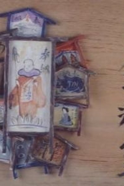 Nanmu Ichibyousokusai