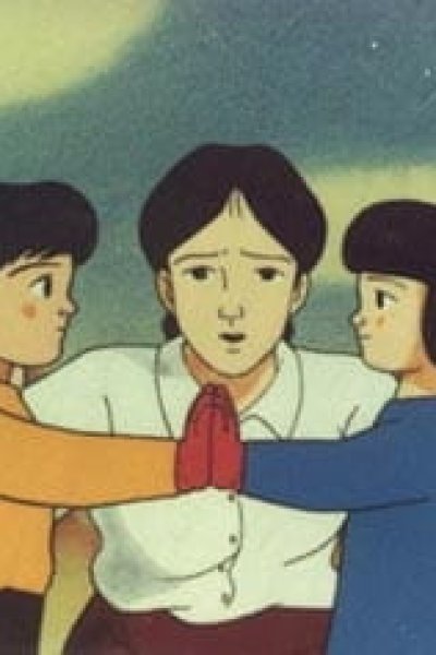 Nat-chan no Akai Tebukuro