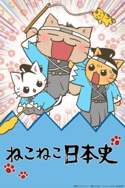 Neko Neko Nihonshi 3rd Season