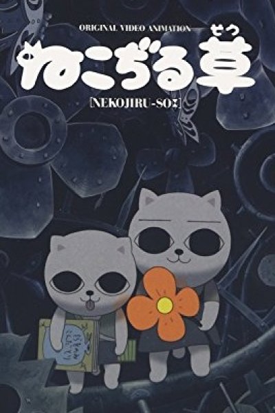 Nekojiru-sou