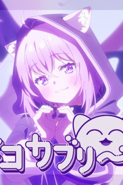 Nekokaburi na