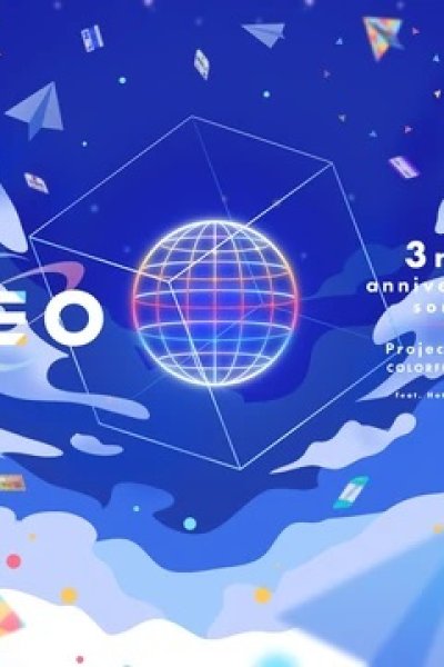 Neo
