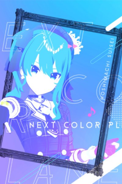 Next Color Planet