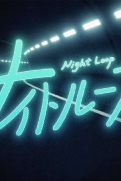 Night Loop