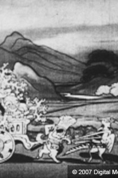 Nihonichi Momotarou