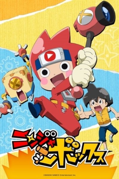 Ninja Box