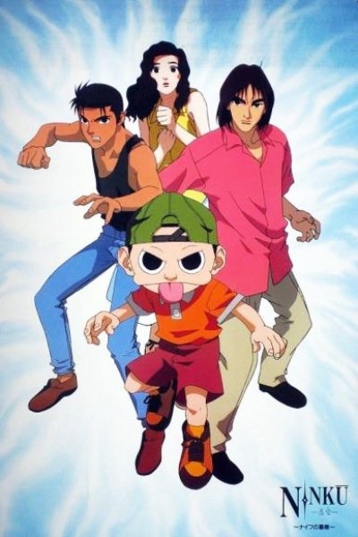 Ninkuu: Knife no Bohyou