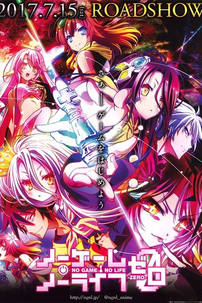 No Game No Life: Zero