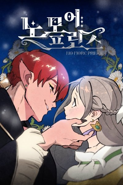 No More Princes