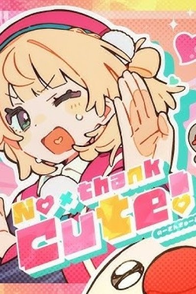 No Thank Cute!