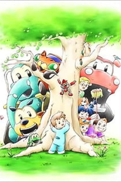 Norimono Oukoku BuBu ChaCha