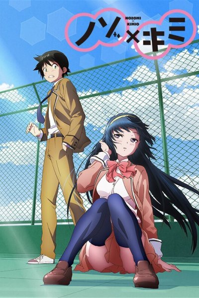 Nozo x Kimi