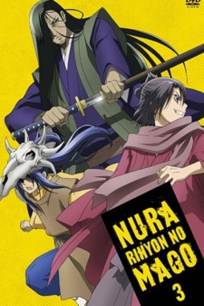 Nurarihyon no Mago Recaps