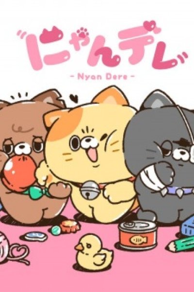 Nyan Dere